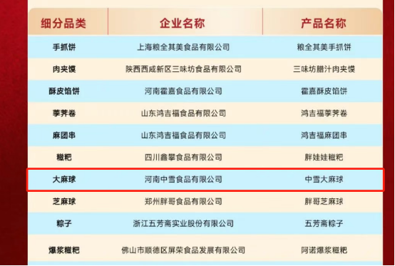 2a4382ee0624da7994d969e8676916d